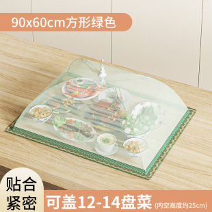 饭菜罩子商用菜罩可折叠防苍蝇网罩家用遮剩饭剩菜食物餐桌盖菜罩