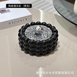 高档大气带盖防飞灰摆件 轻奢陶瓷烟灰缸家用客厅高级感创意个性