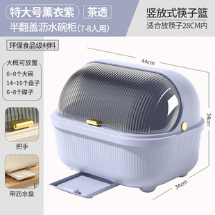 餐具碗盘箱放碗家用置物厨房碗架沥水碗碟架 碗筷收纳盒碗柜带盖装