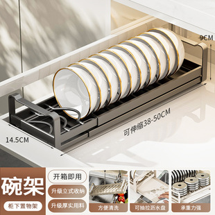 碗碟碗盘厨房置物架小型尺寸家用小空间碗柜收纳沥水碗架 窗台窄款