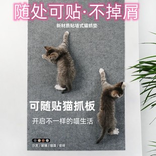 貓抓板不掉屑跨境寵物用品熱銷款 貓咪玩具自嗨貓抓墊子貓爪板墻貼