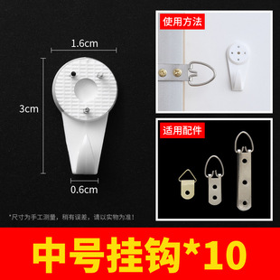 无痕挂钩壁挂画墙钉钉子免打孔强力婚纱照专用隐形相框挂钩照片墙