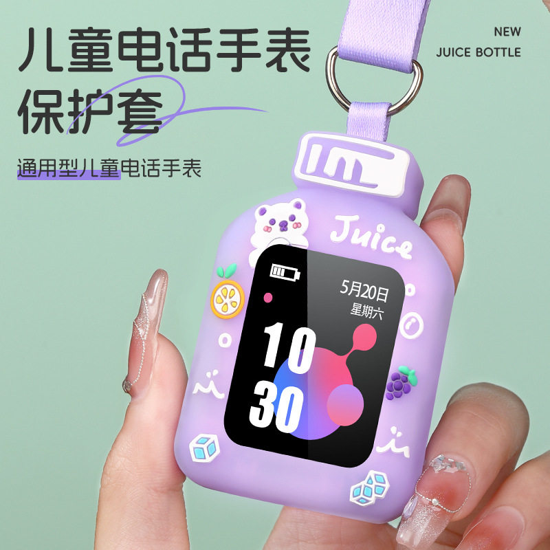 适用于联想儿童手表挂脖360米兔阿巴町小寻智能电话卡通硅胶保护