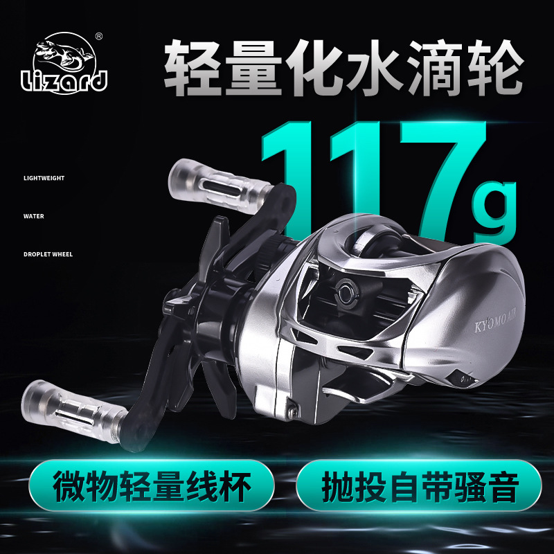 秋木超轻路亚轮微物防炸线自带抛投骚音短轴线杯碳素水滴轮