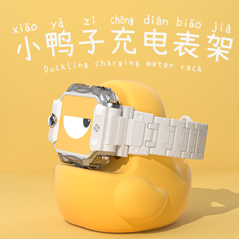 适用于小天才充电线充电底座电话手表小黄鸭支架通用Z8/7/6儿童D2