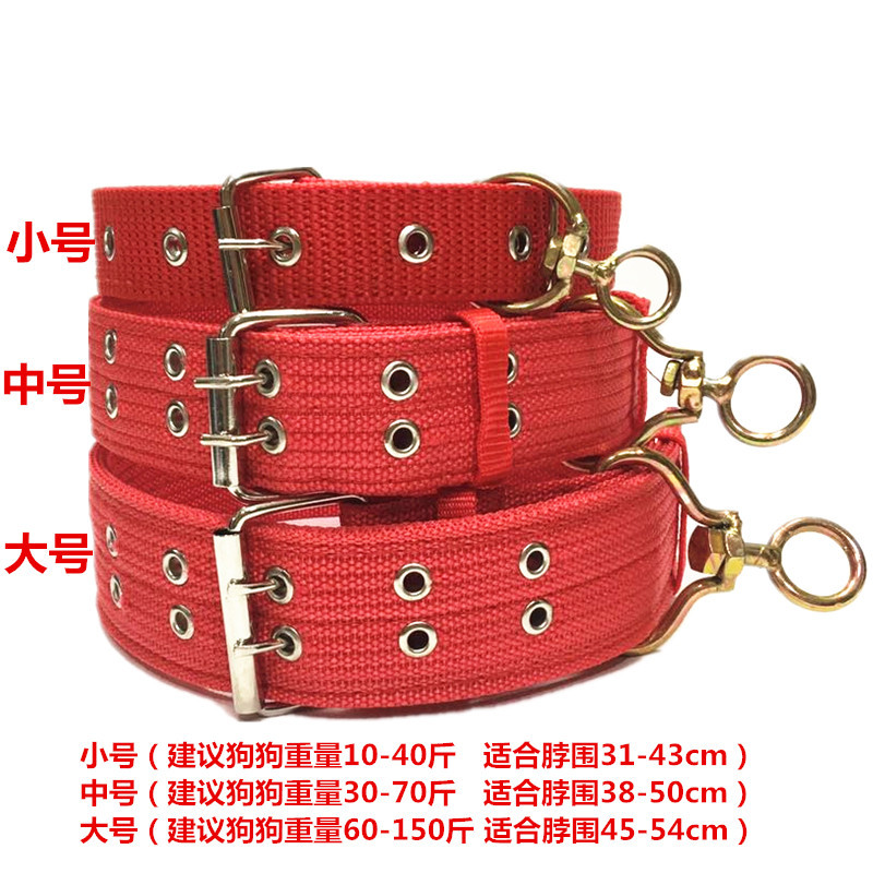 狗狗项圈大型犬小型犬狗脖圈金毛中型犬脖子比特可调节萨摩耶护颈