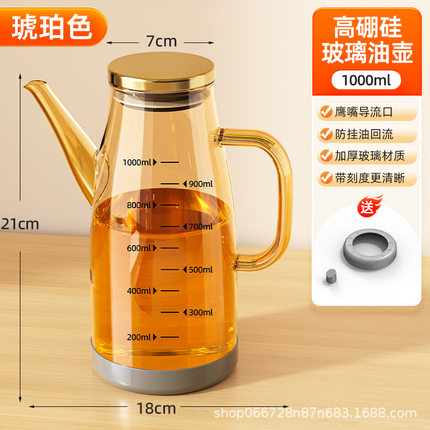 玻璃油壶厨房用品食品级家用高硼硅油瓶酱油醋调料装油专用不挂油