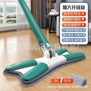 拖地布净吸水拧水 平板拖把免手洗2024旋转懒人拖家用新款