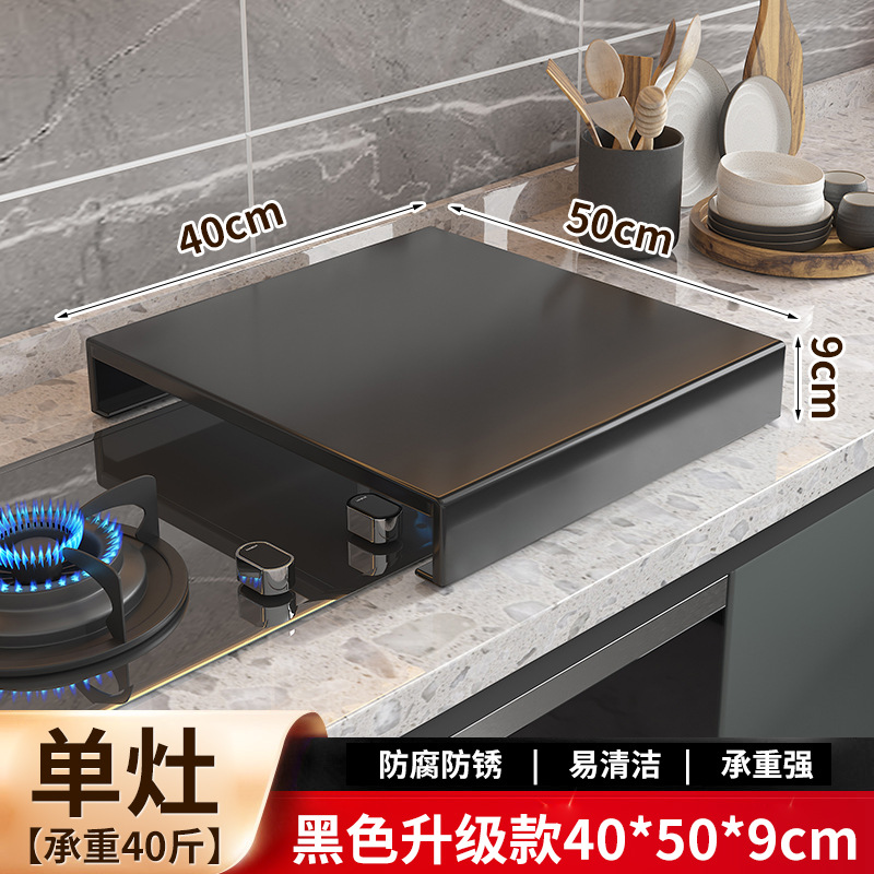 通用型燃气灶厨房置物架家用电磁炉支架煤气炉台遮挡板收纳保护垫