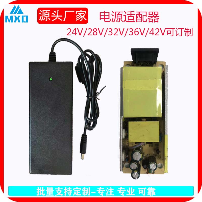 现货32V5A电源适配器蓝牙数字功放专用直流开关电源24V36V42V