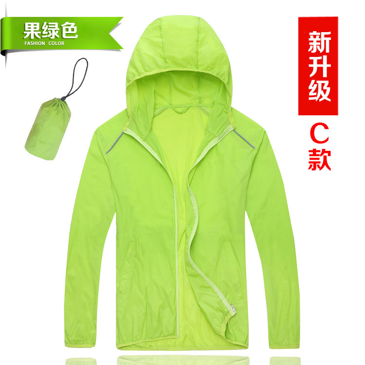 厂家订，做皮肤衣LO超轻薄款透气速干防晒衣男女防晒服外套