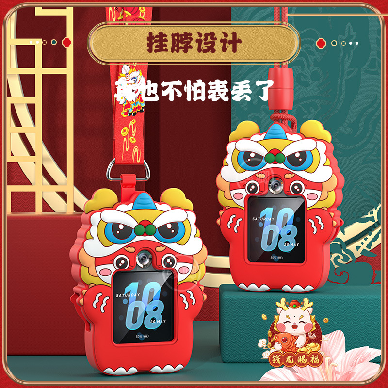适用于小天才电话手表Z11表带z10醒狮龙z9吊坠Z8少年版挂脖z7保护
