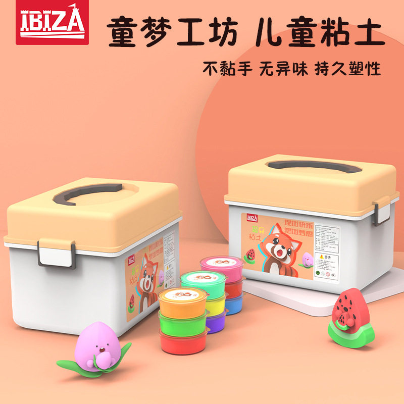 超轻粘土24色收纳盒儿童手工彩泥20色幼儿园黏土彩色橡皮泥