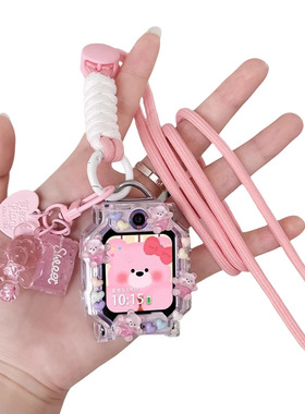 糖果小熊适用于小天才电话手表表带Z10/Z9/Z8多巴胺挂脖绳Z7s/Z6/