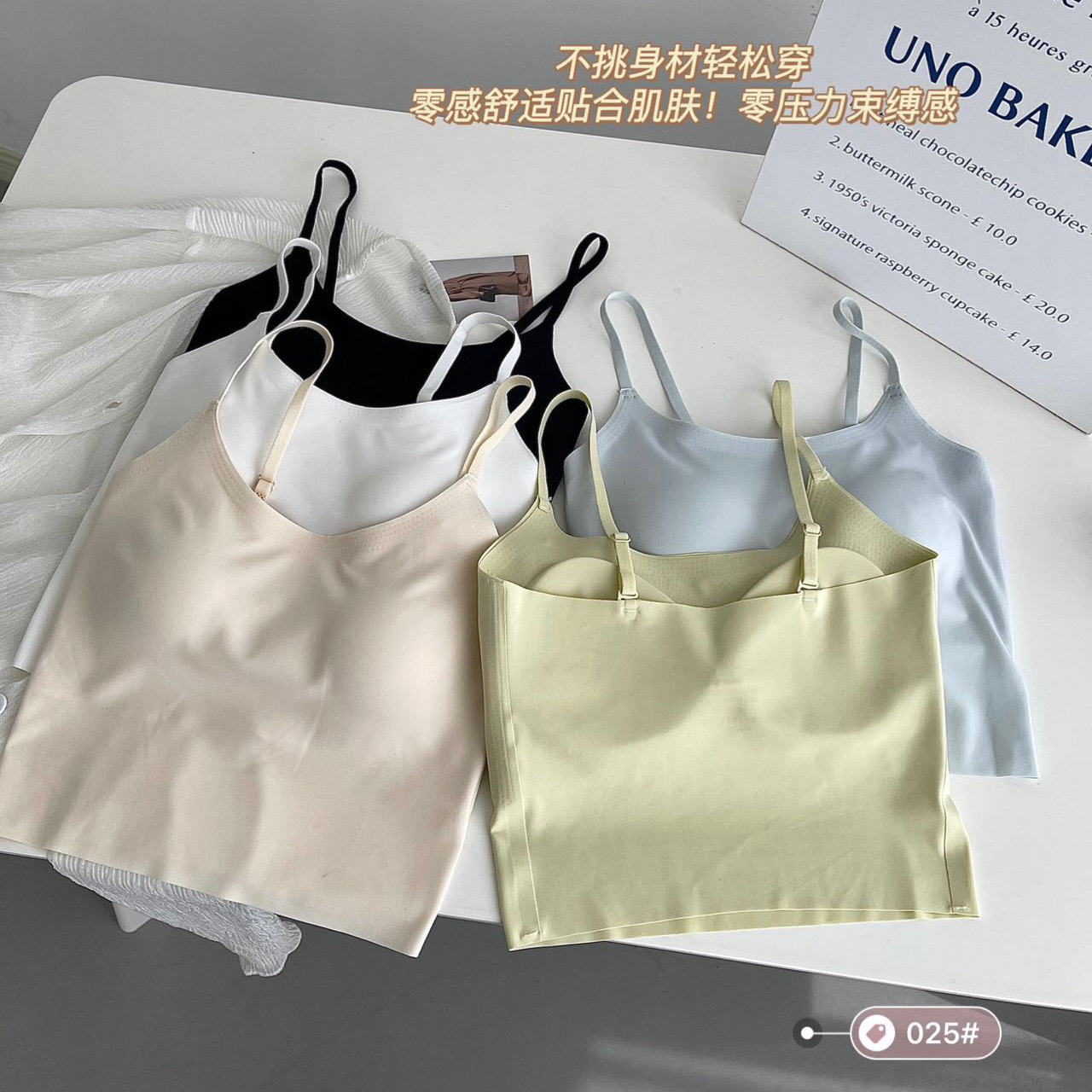 无痕冰丝抹胸吊带背心带胸垫一体式可调节肩带内搭外穿美背内衣女