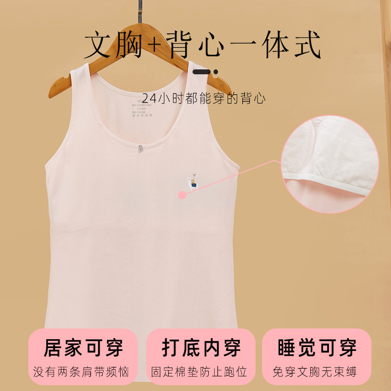 少女背心长款小背心内衣中小学生发育期初中生女童打底衫吊带抹胸