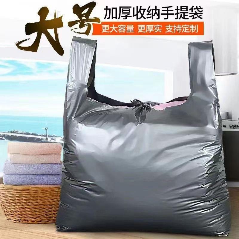 搬家打包袋0个装大容量棉被被子衣服收纳袋子专用神器衣物超大装,3C数码配件,其它配件,淘宝优惠券,粉丝福利购,淘宝优惠卷