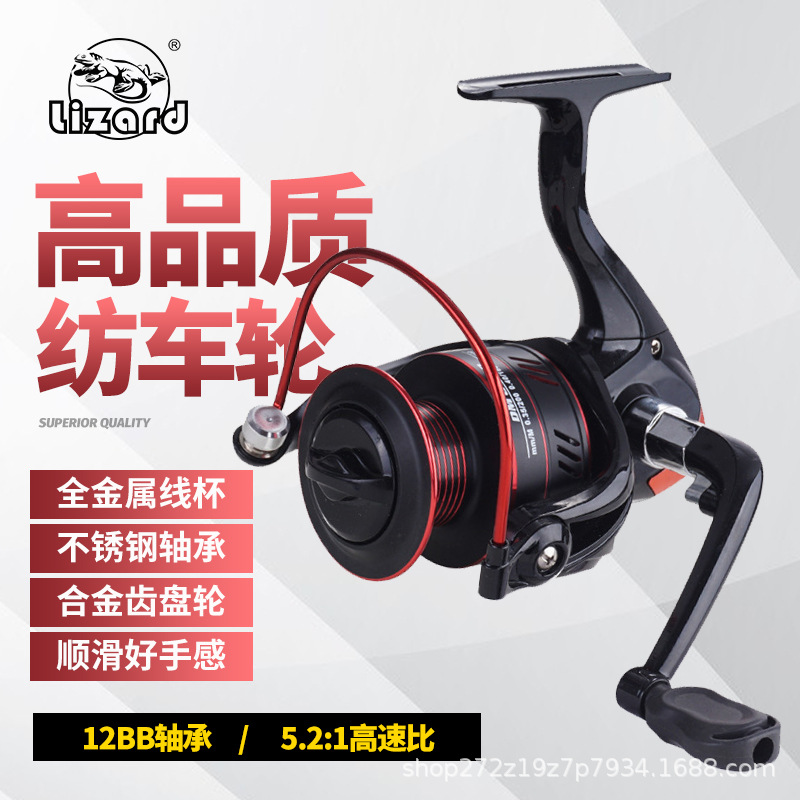 纺车轮全金属线杯鱼线轮海竿轮路亚轮矶竿轮远投打黑渔轮