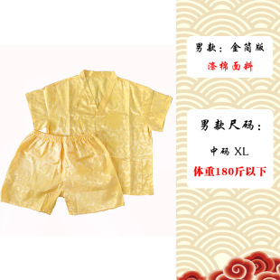 汗蒸服女款 高档浴衣桑拿服大码 足疗浴服汉蒸男按摩理疗艾灸服套装