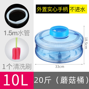 带浮球接净水机器茶吧机功夫茶台茶具家用宽口塑料纯净矿泉小水桶