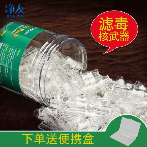 450型抛弃烟嘴过滤器 实惠罐装一次性烟嘴 厂家特价小额