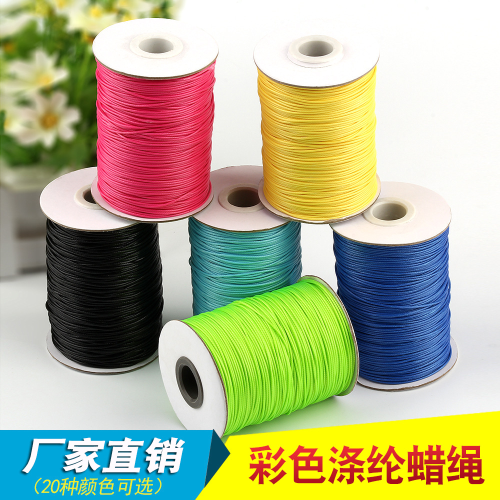 韩国蜡绳蜡线 1mmDIY蜡线项链绳 1.5mm手工编织项链手链蜡绳