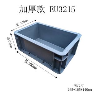 加厚龟箱带排水养殖箱水族箱鱼缸大型箱子长方形塑料箱宠物用品箱