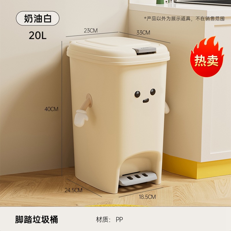 卫生间垃圾桶不脏手家用2024新款高颜值客厅厨房宿舍厕所带盖大号