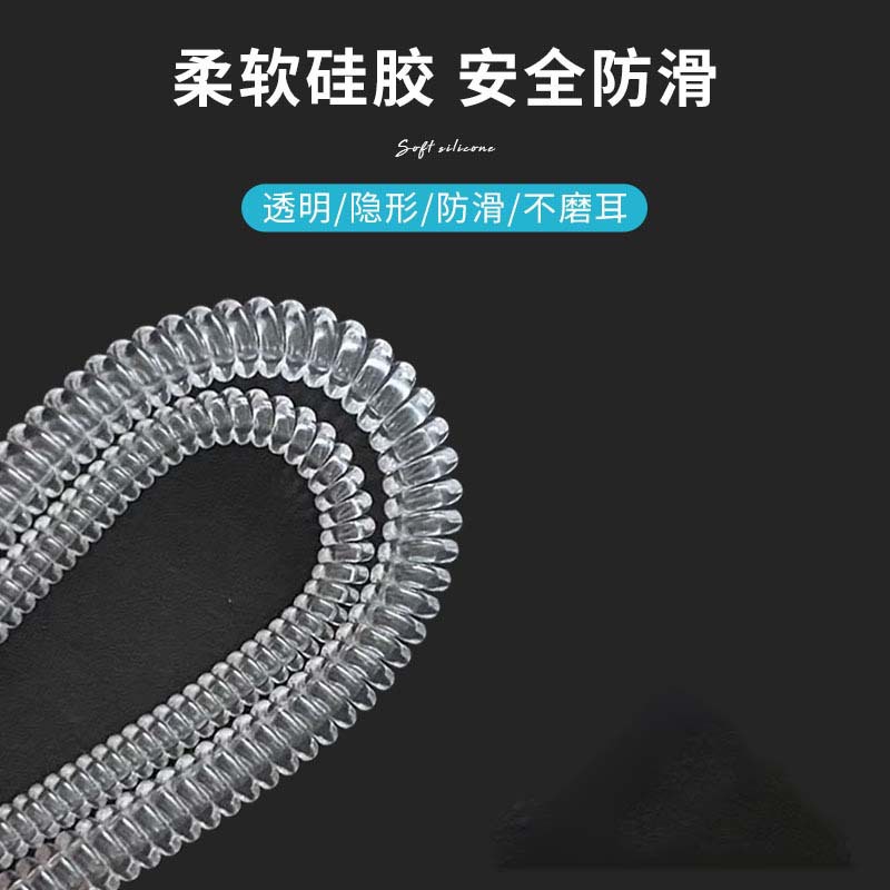 眼镜防滑落缠绕扭耳托脚套运动防掉硅胶墨镜太阳眼睛框固定腿套