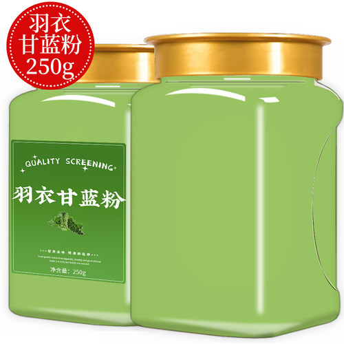 高品质纯羽衣甘蓝粉无添加代餐饮