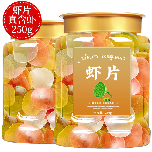 虾片自炸官方旗舰店无添加商用儿童零食怀旧油炸混合泰式彩色虾片
