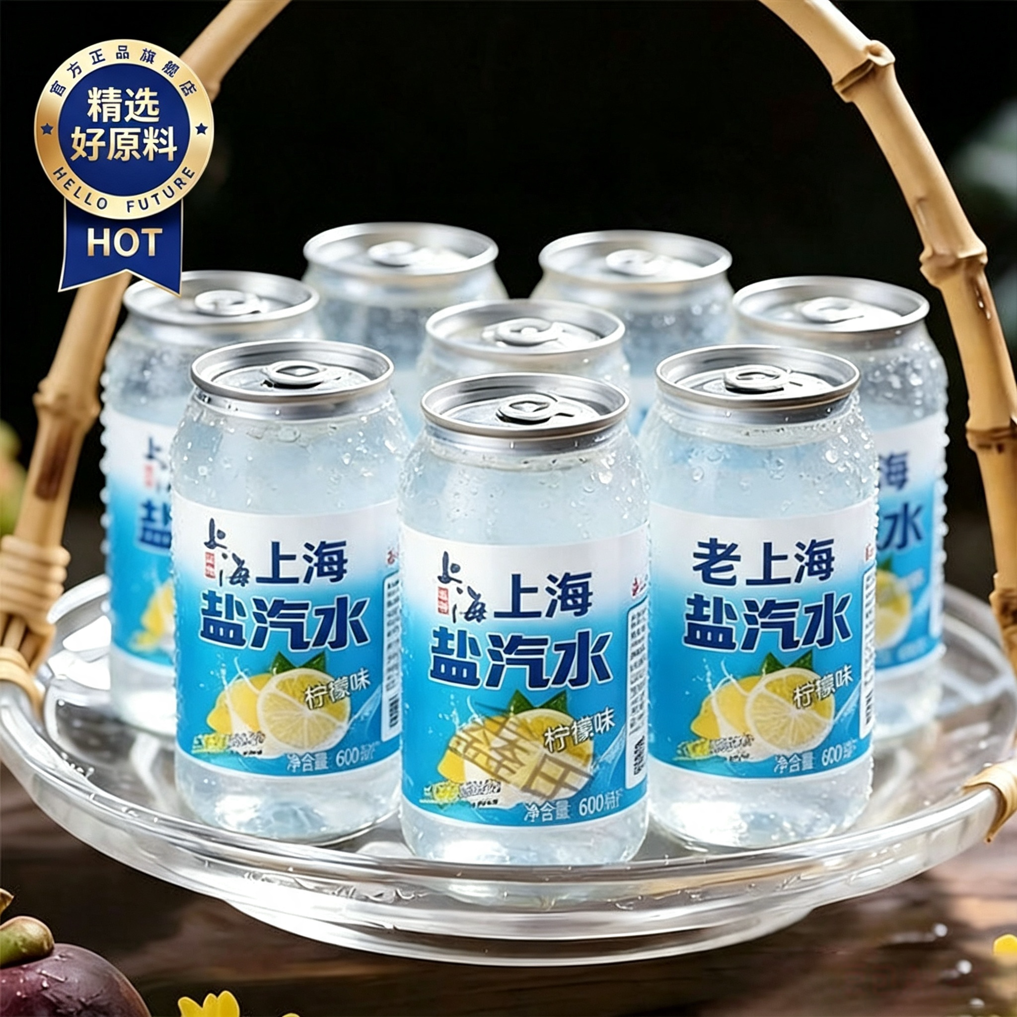 推荐盐汽水老上海整箱柠檬汽水