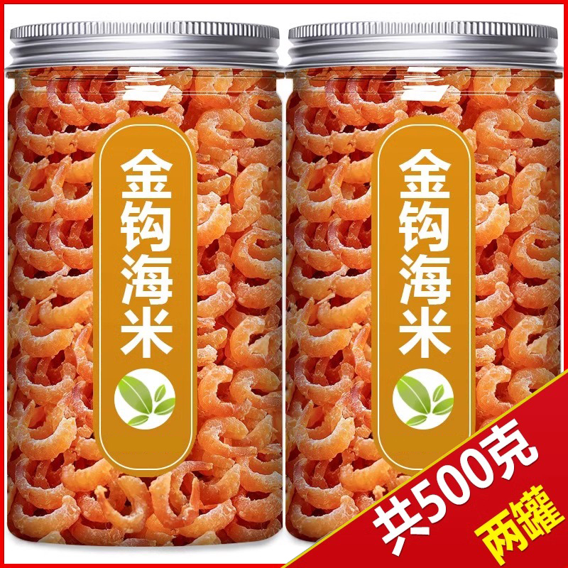 金钩海米干海鲜干货250g即食零食