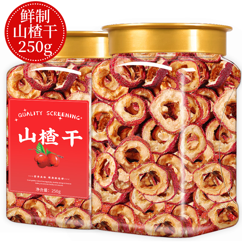 山楂干即食泡水無添加官方旗艦店