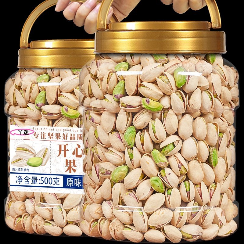 开心果2026新货原味无添加开口开心果坚果零食散装批发官方旗舰店