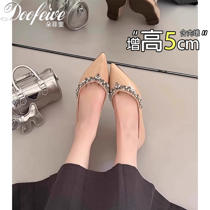 尖头裸色水钻漆皮内增高平底鞋女