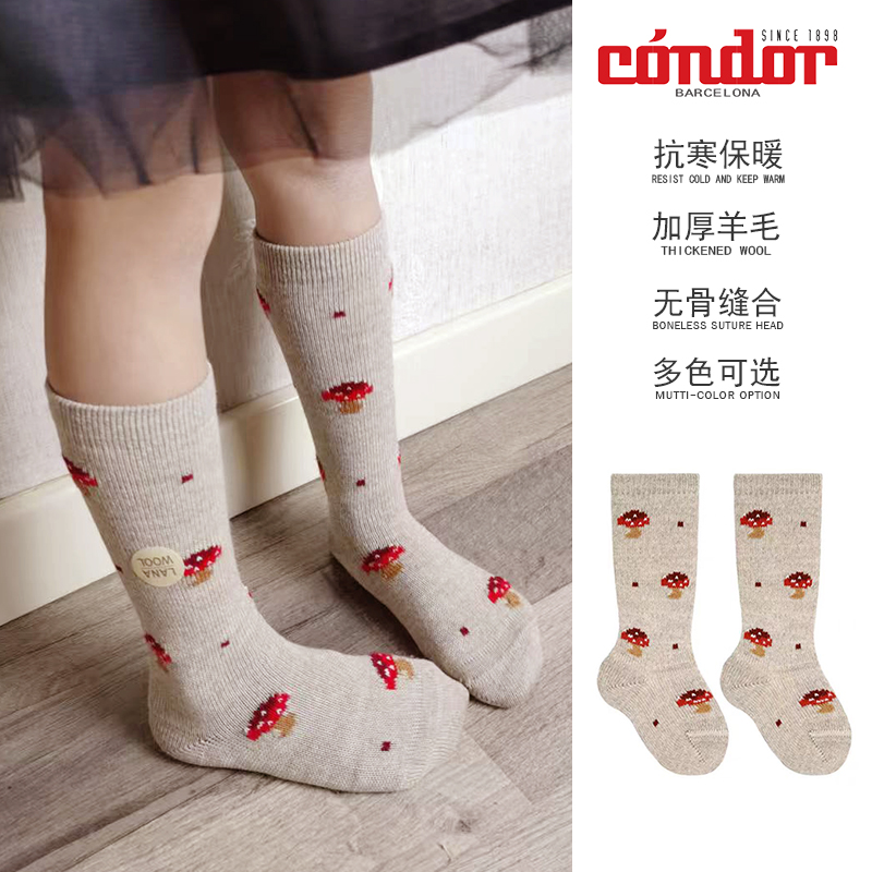 不勒脚不易掉跟蘑菇卡通保暖袜