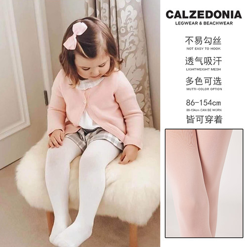 意大利CALZEDONIA女童连裤袜