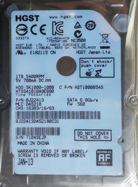 GDC服务器巴可ICMP硬盘 1TB 硬盘 HGST 日立 HTS541010A9E680