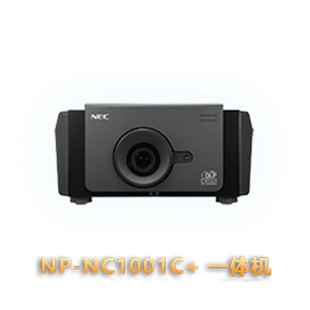 NEC电影放映机NP 可支持10.3米银幕 NC1001C