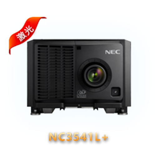 NEC激光4K电影放映机NC3541L+