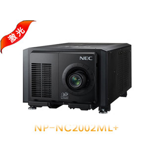 NEC激光电影放映机NP NC1202L