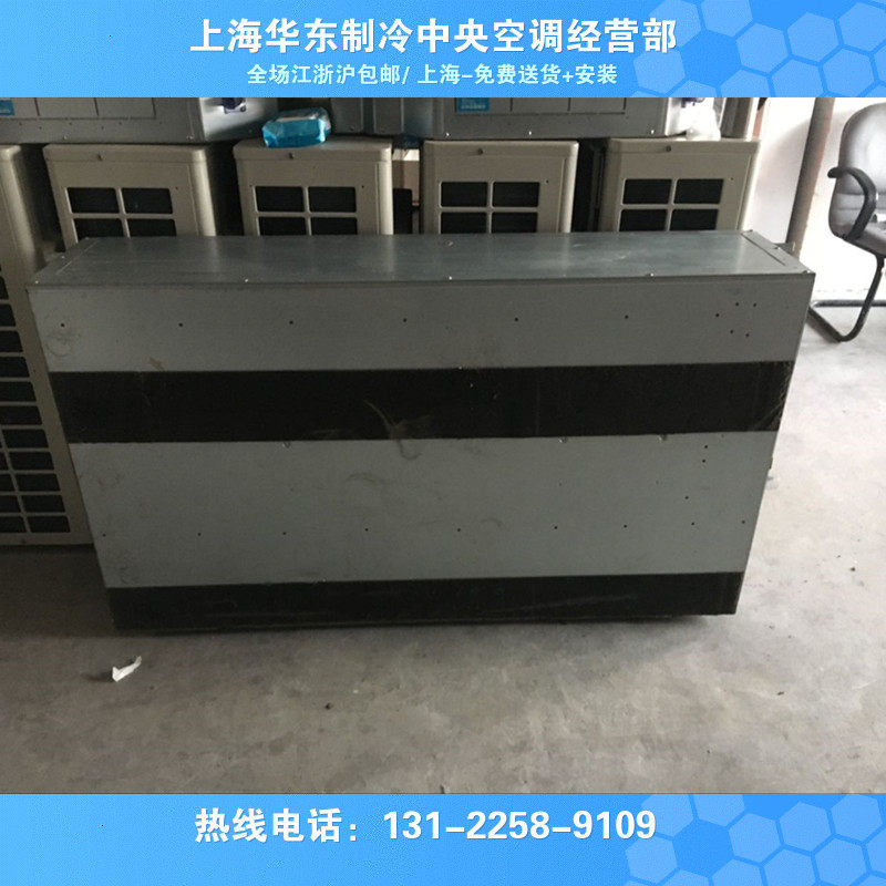 二手Daikin/大金5匹风管机9成中央空调一拖一冷暖空调