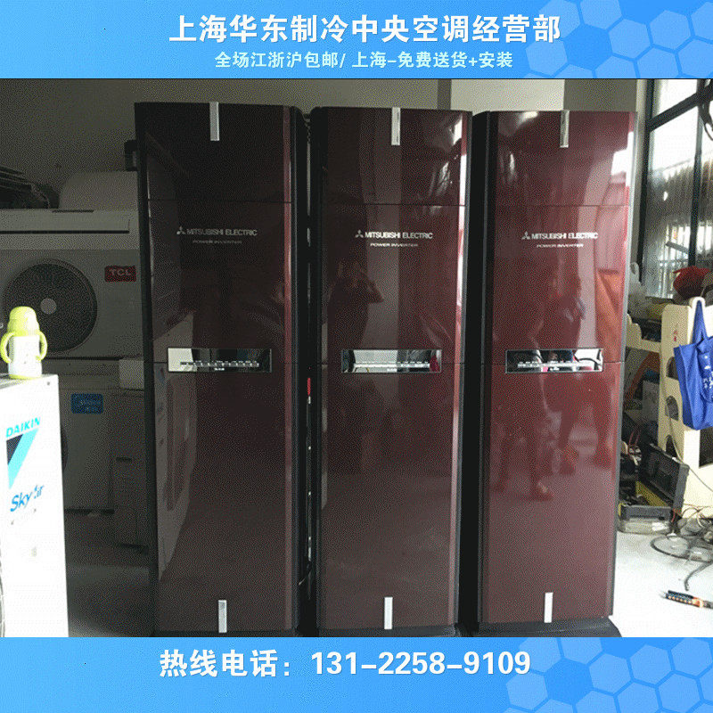 二手Mitsubishi/三菱MFZ-SXEJ72VA三菱电机3