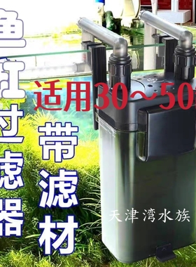 台湾雅柏ex120过滤桶鱼缸草缸水族过滤器外挂UP120雅博壁挂过滤器