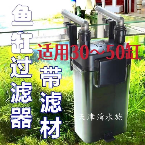 台湾雅柏ex120过滤桶鱼缸草缸水族过滤器外挂UP120雅博壁挂过滤器