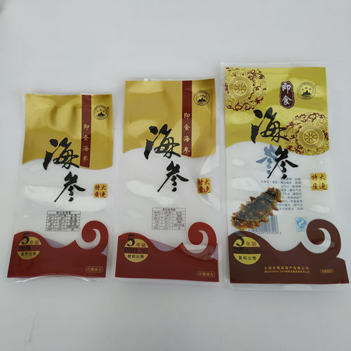 [起扬包装] 单个长海县野生5年即食海参真空袋一斤即食海参包装袋