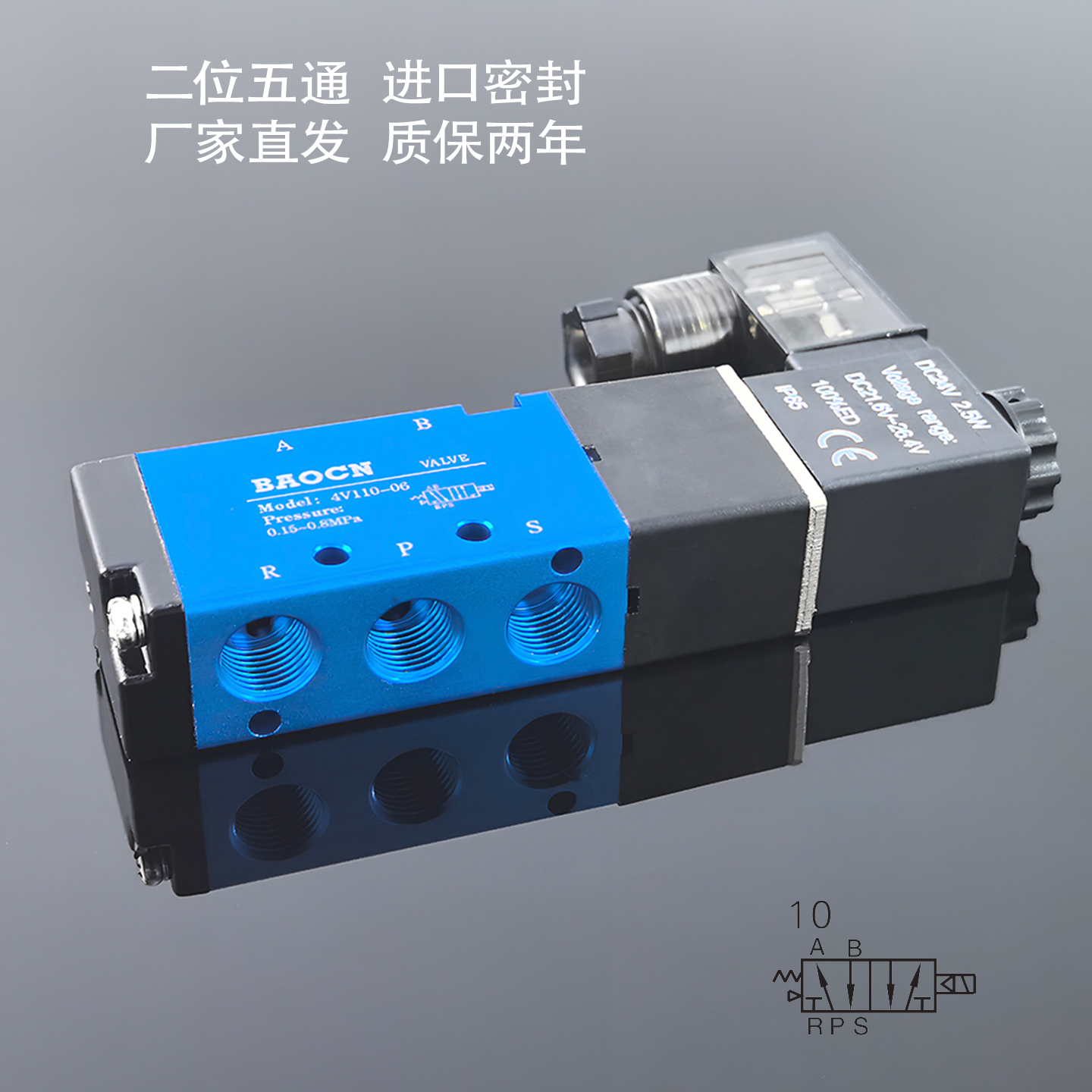 五通电磁阀4V2104V310品质保证