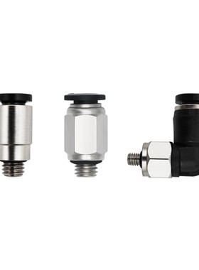 微型快插气动迷你接头PC/PL/POC/SL/PB/PX/PU/PY/PE3/4/5/6/M3C