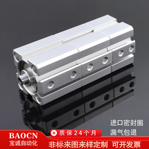 亚德客型超薄增压气缸三倍力